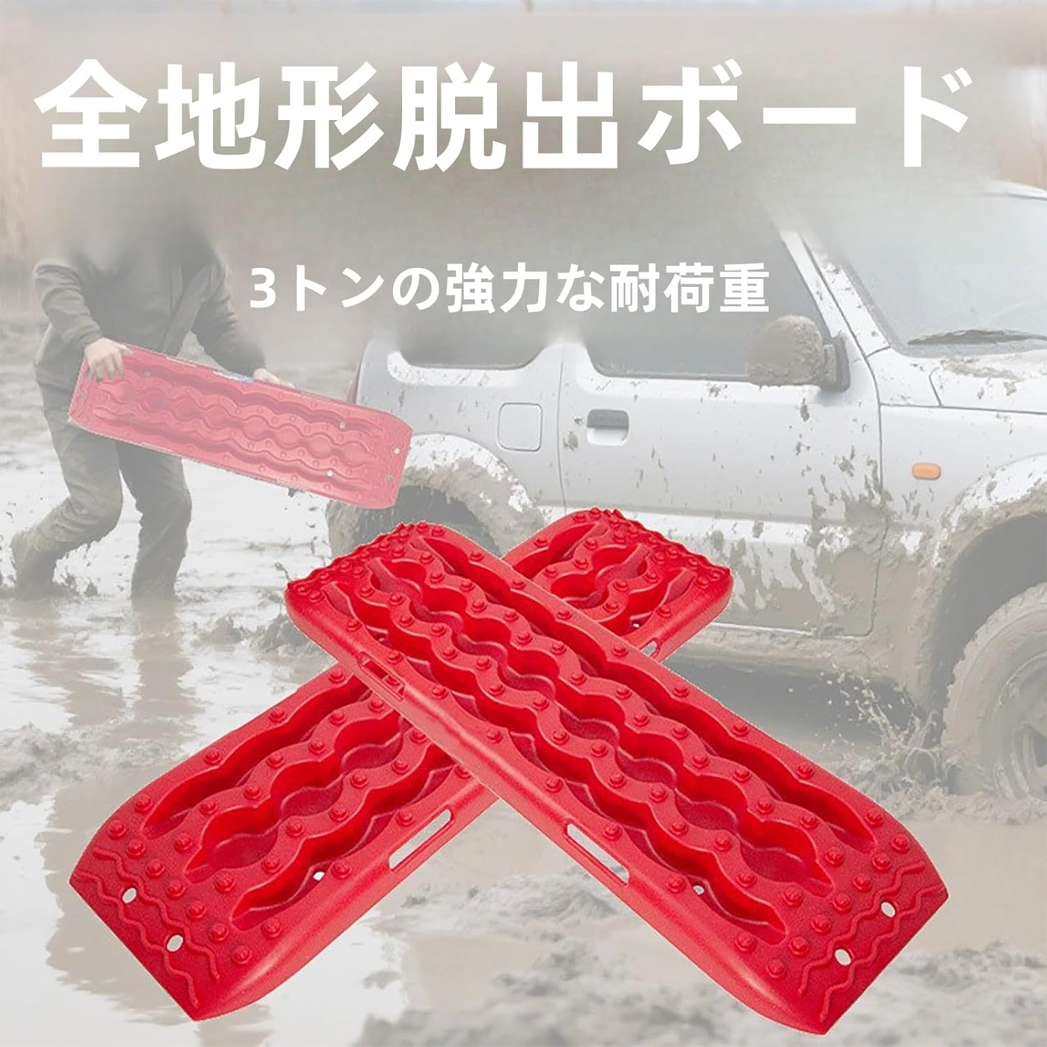 に適用トヨタ ランドクルーザー200系 平成19年9月-令和3年8